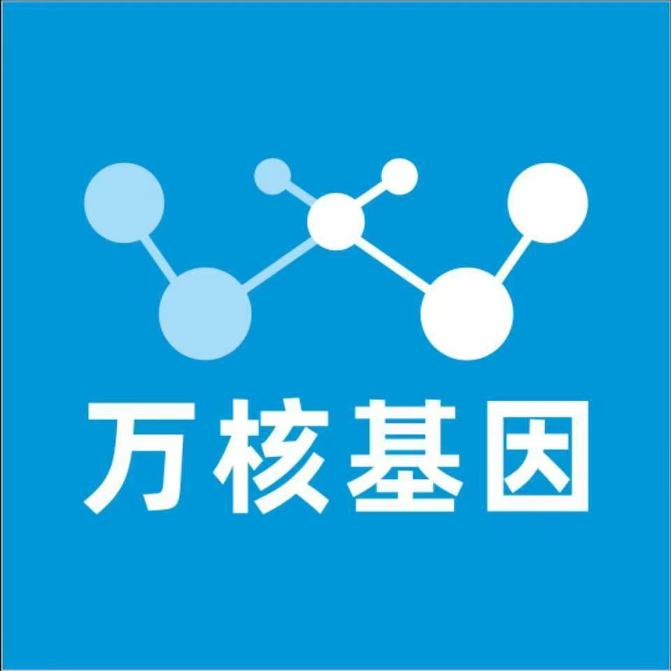荆门掇刀区万核DNA亲子鉴定中心